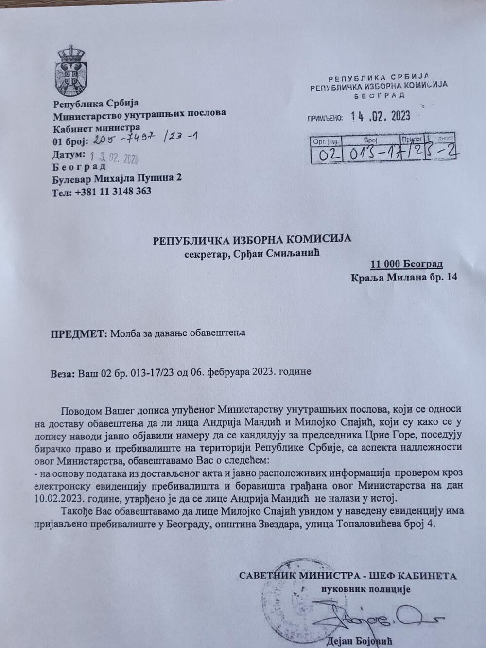 5468570_viber-image-20230214-125717857_f