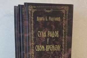 Promocija reprint izdanja knjige „Sula Radov u svom vremenu“ u...