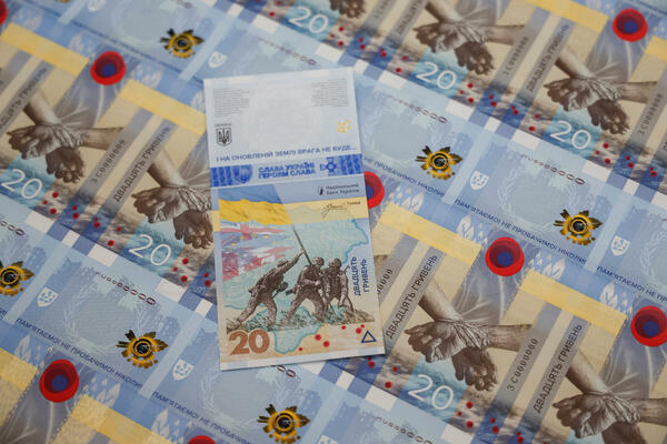 FOTO Ovo su novčanice posvećene prvoj godišnjici ruske invazije...