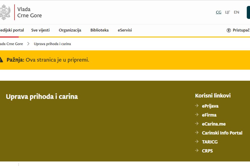 Izgled podstanice Uprave prihoda i carina, Foto: Printscreen