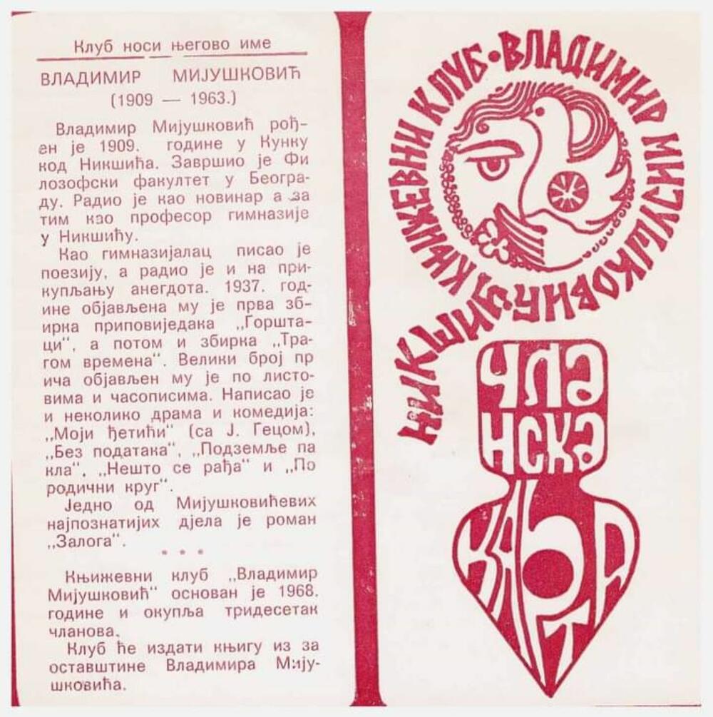 književna zajednica nikšić