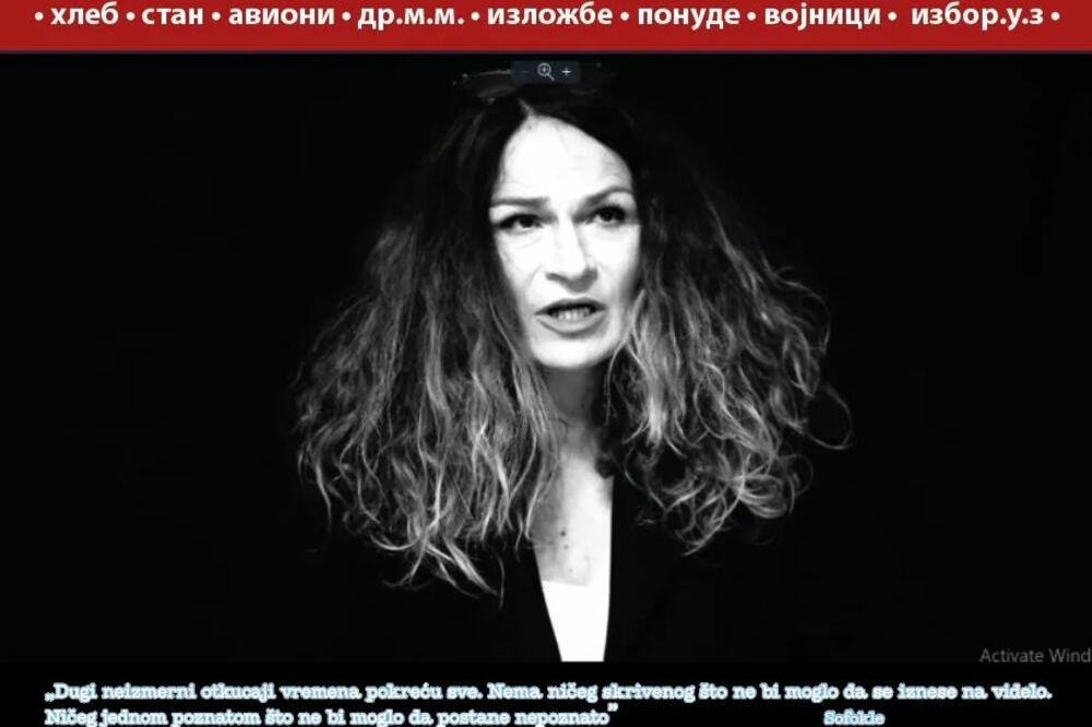 Detalj iz video-rada: Vesna Bošković, Foto: Privatna arhiva