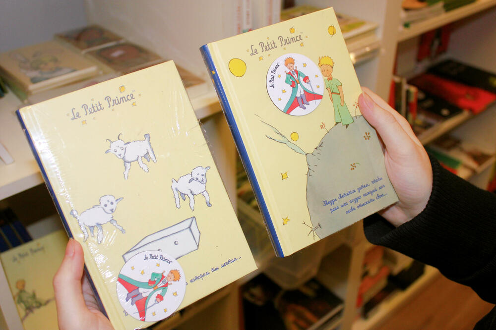 Ilustracija, Foto: Shutterstock