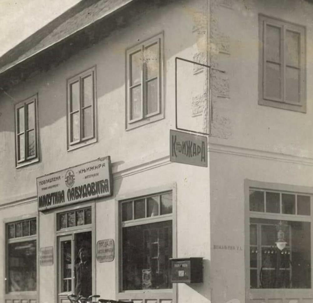 Knjižara Milutina Labudovića otvorena u Beranama 1919. godine