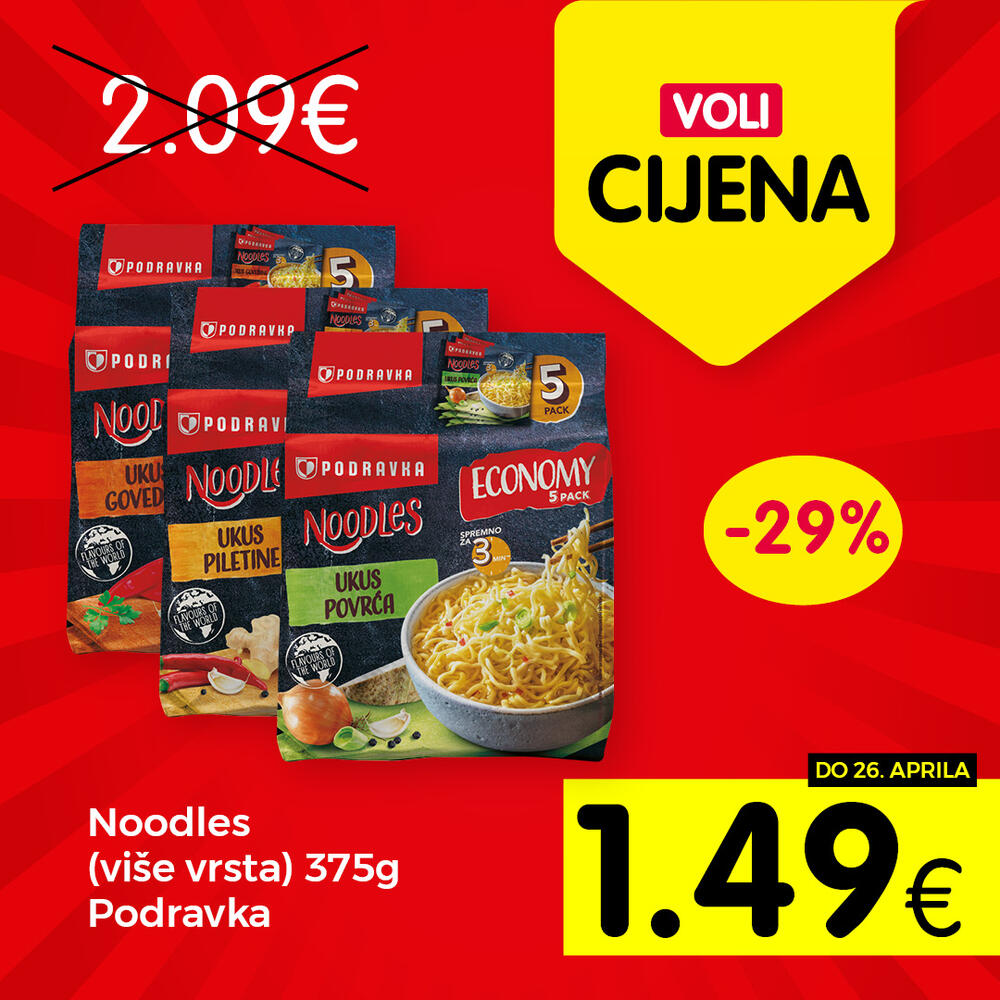 <p>Uštedite kupujući omiljene proizvode</p>