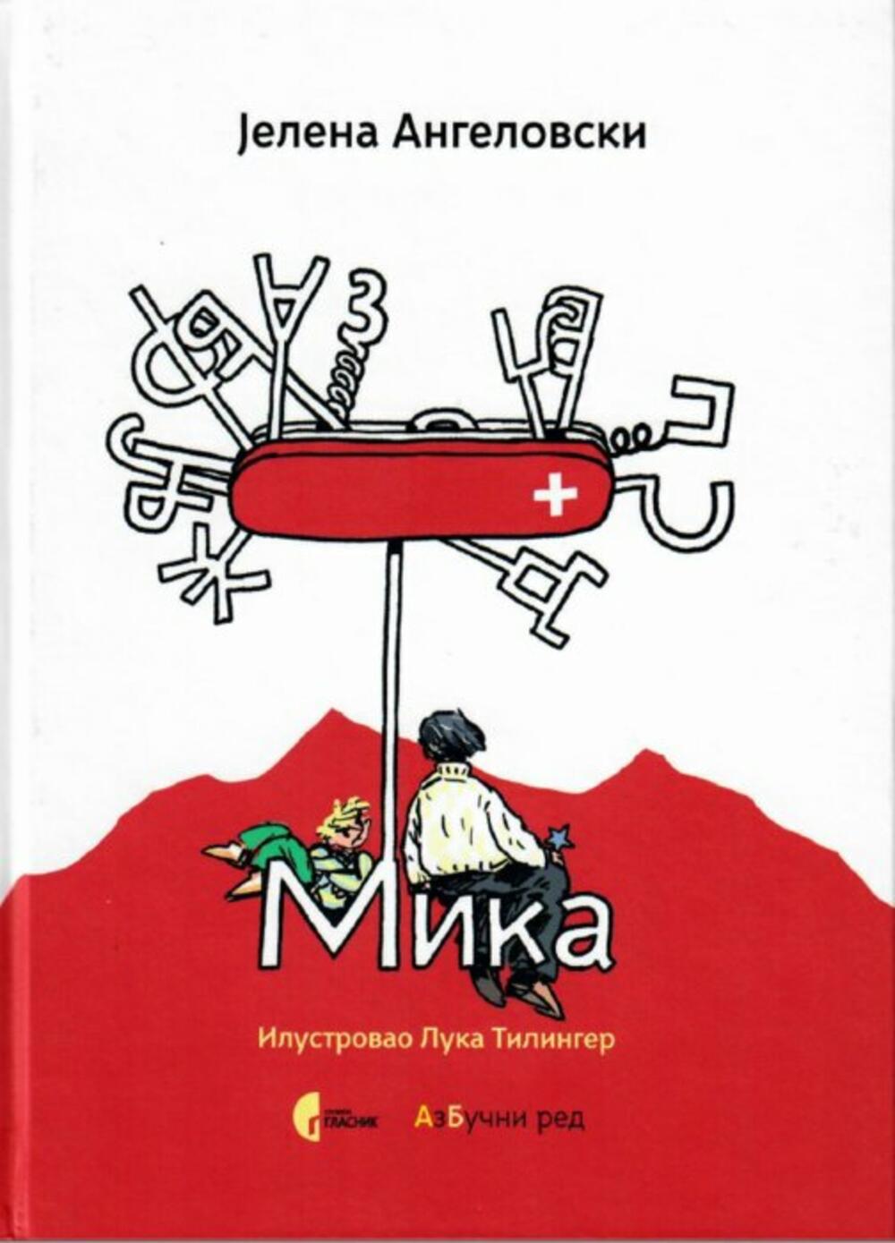 MIka