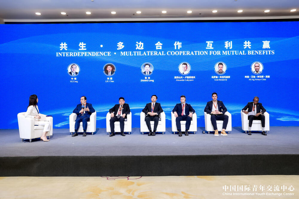 Unija mladih preduzetnika