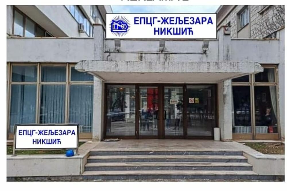 Sa radom počelo oko 80 od 250 radnika (ilustracija), Foto: Privatna arhiva