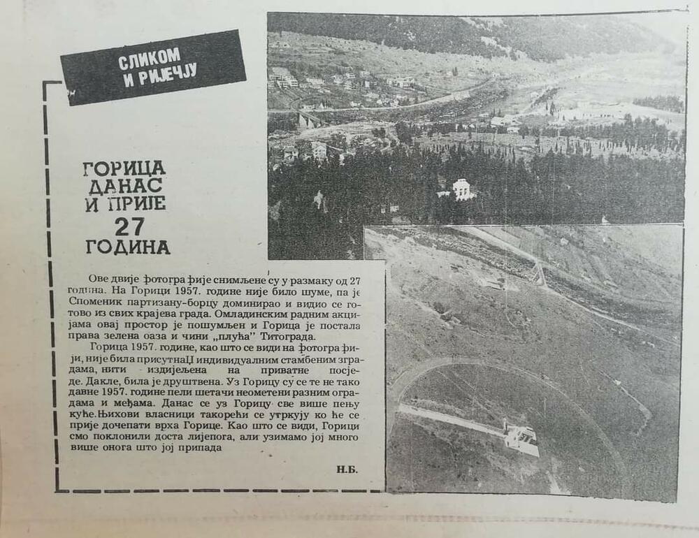 brdo Gorica, DUP Gorica C