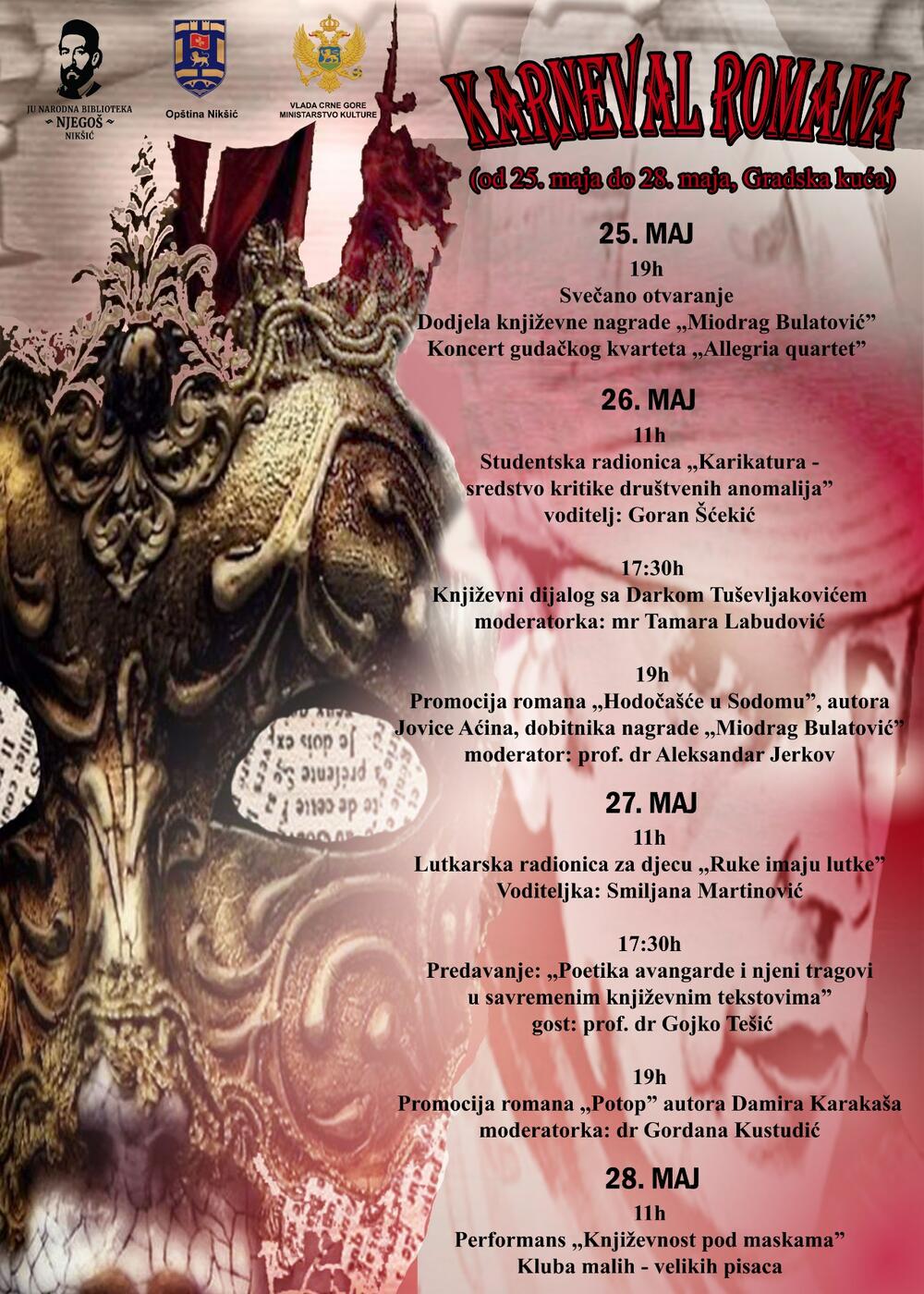 Nagrada Miodrag Bulatović, Karneval romana