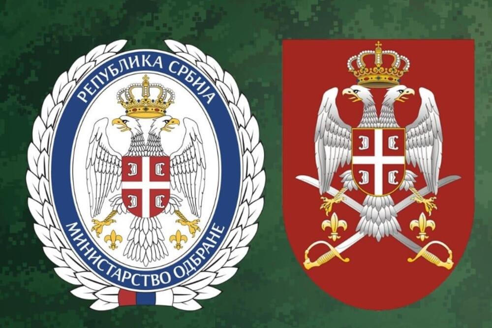 Ministarstvo odbrane Srbije (Ilustracija), Foto: Ministarstvo odbrane Srbije