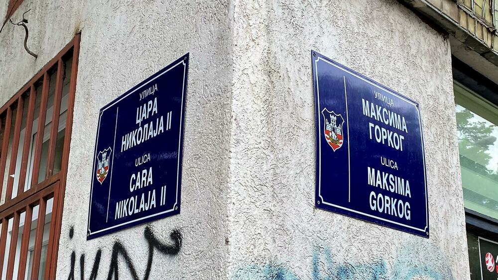 Ugao ulica cara Nikolaja II i Maksima Gorkog