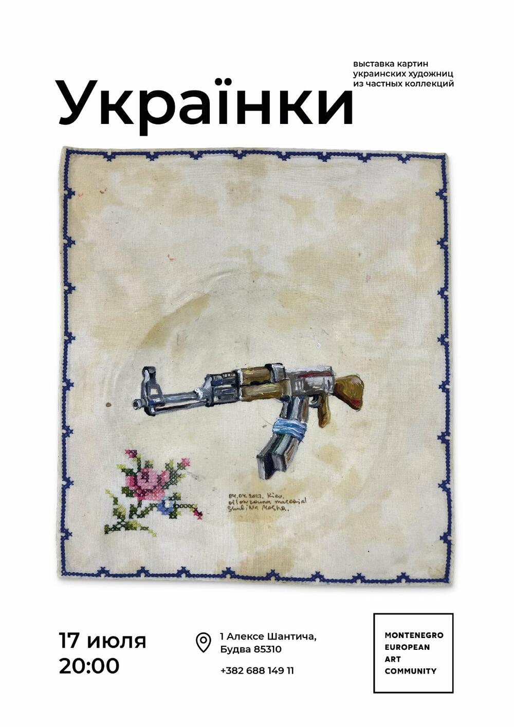 Montenegro European Art Community