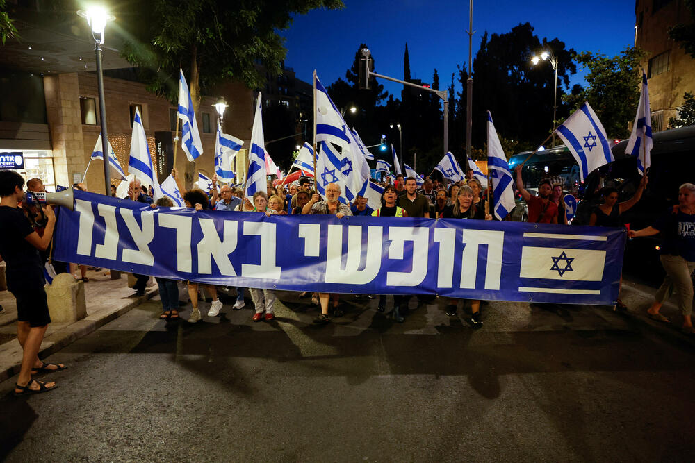<p>Demonstranti planiraju da kampuju preko noći u Šorešu, 18 kilometara od Jerusalima, prije nego što dođu do izraelskog parlamenta (Kneseta) u subotu, na sveti jevrejski dan odmora Šabat</p>