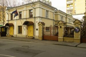 Island obustavio rad ambasade u Rusiji