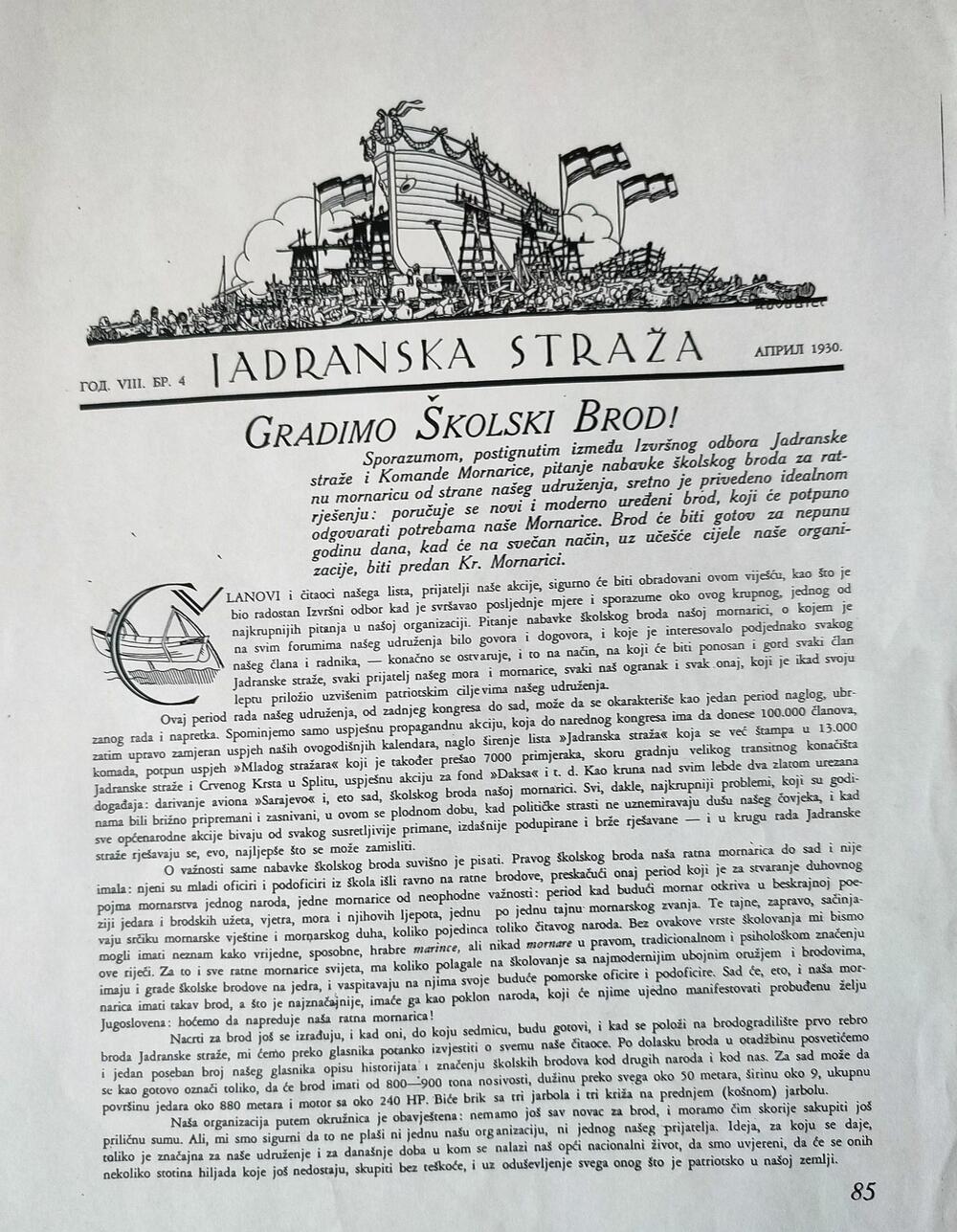 <p>Cijela varoš bila je okićena državnim zastavama. Ulazak broda u luku bio je pozdravljen sviranjem vojne i građanske muzike uz razdraganost i srdačnost Bokelja koji su listom izašli na obalu da dočekaju i pozdrave prinovu naše Ratne mornarice</p>