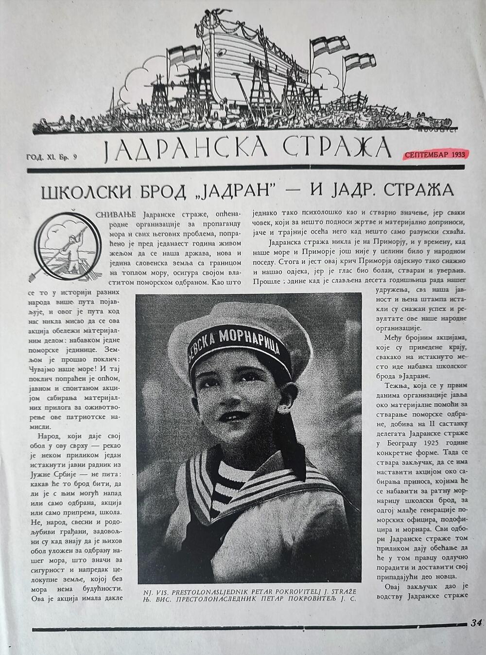 <p>Cijela varoš bila je okićena državnim zastavama. Ulazak broda u luku bio je pozdravljen sviranjem vojne i građanske muzike uz razdraganost i srdačnost Bokelja koji su listom izašli na obalu da dočekaju i pozdrave prinovu naše Ratne mornarice</p>