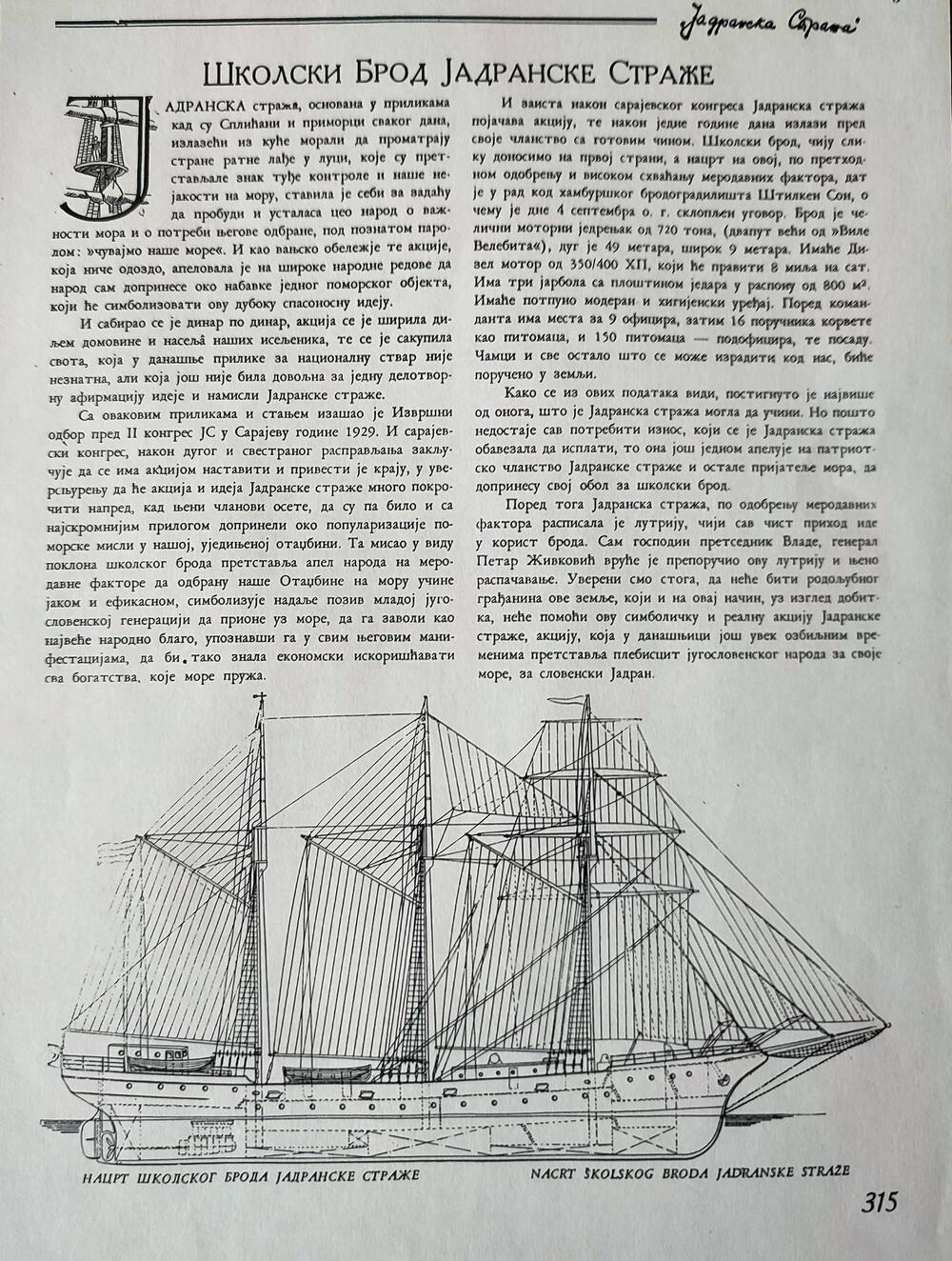 <p>Cijela varoš bila je okićena državnim zastavama. Ulazak broda u luku bio je pozdravljen sviranjem vojne i građanske muzike uz razdraganost i srdačnost Bokelja koji su listom izašli na obalu da dočekaju i pozdrave prinovu naše Ratne mornarice</p>