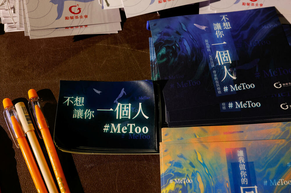 Ilustracija, Foto: Reuters