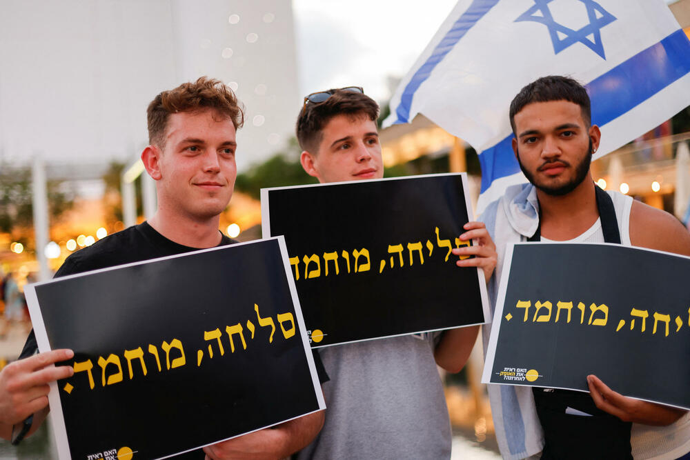 <p>Protesti su održani i širom Izraela, 34. subotu uzastopno.<br /> </p>