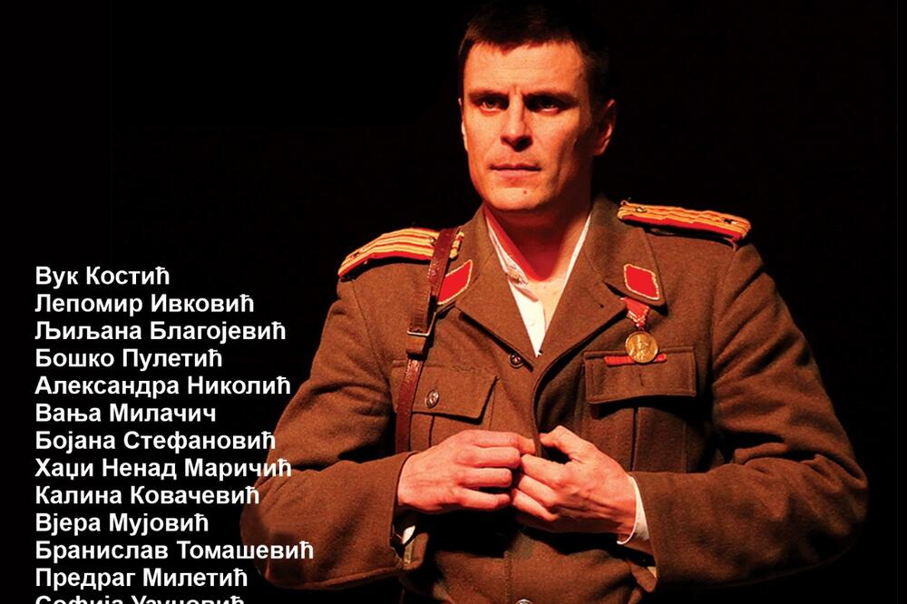 Predstava "Velika drama" 31. avgusta u Tivtu, Foto: Siniša Luković