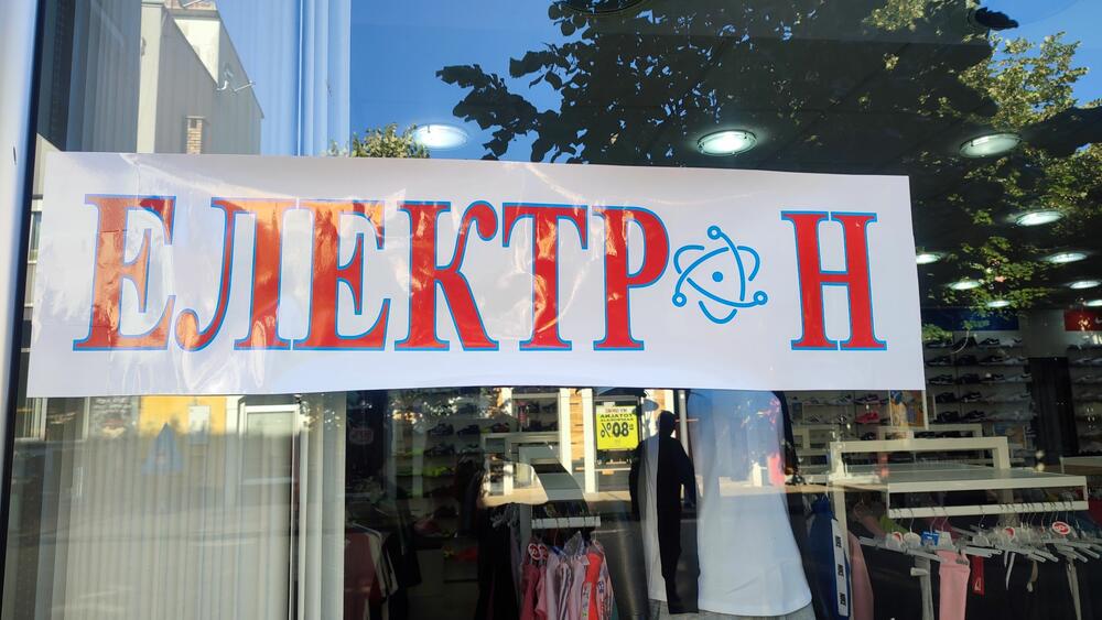 <p>Ne vrijedi pisati o nikšićkom korzou, jer teško je riječima objasniti kako to izgleda kada imaš svoje parče betona, svoje drvo, ugao, stepenice...</p>