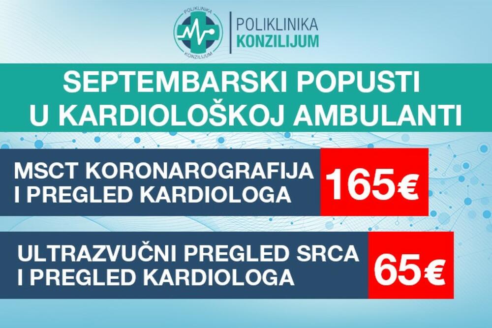 Poliklinika Konzilijum