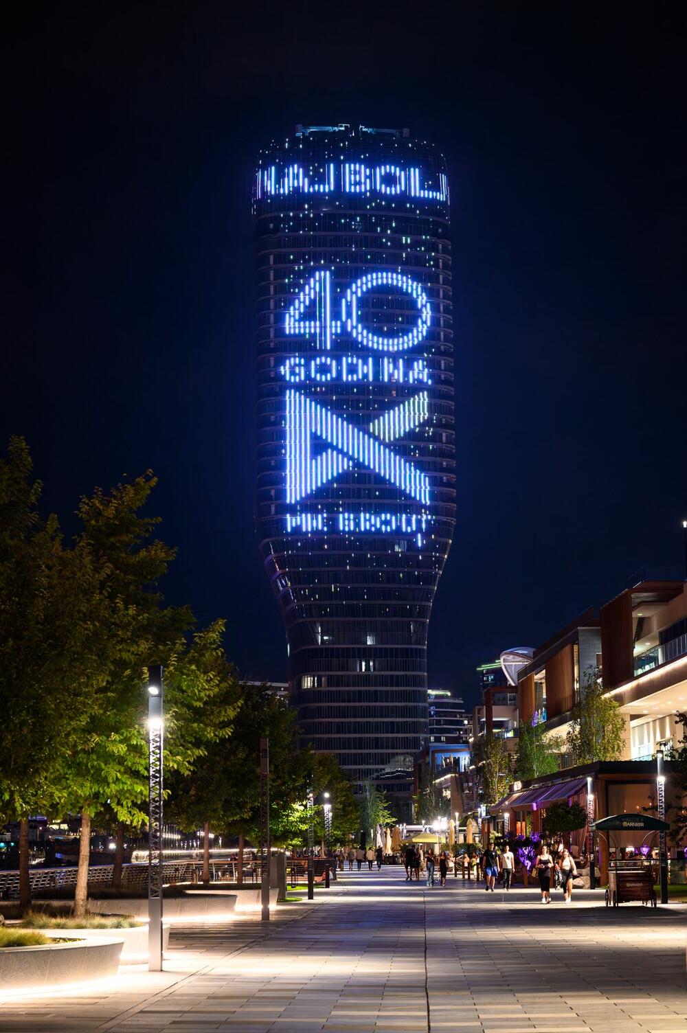 <p><em>Na proslavi jubileja, uz veliki broj zvanica iz privrede i javnog života, predstavljene nove investicije vredne 1,6 milijardi evra</em></p>