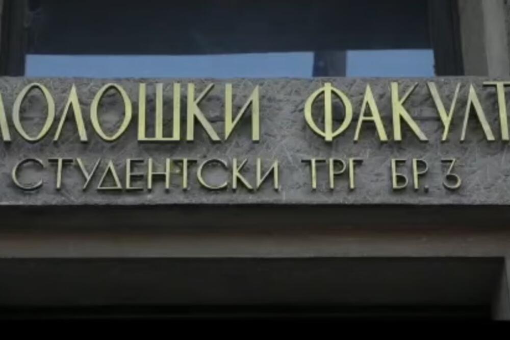 Filološki fakultet Univerziteta u Beogradu, Foto: Screenshot/Youtube