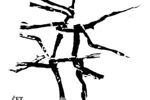 Izložba djela sa umjetničkih radionica ŠkArt REZIDENT