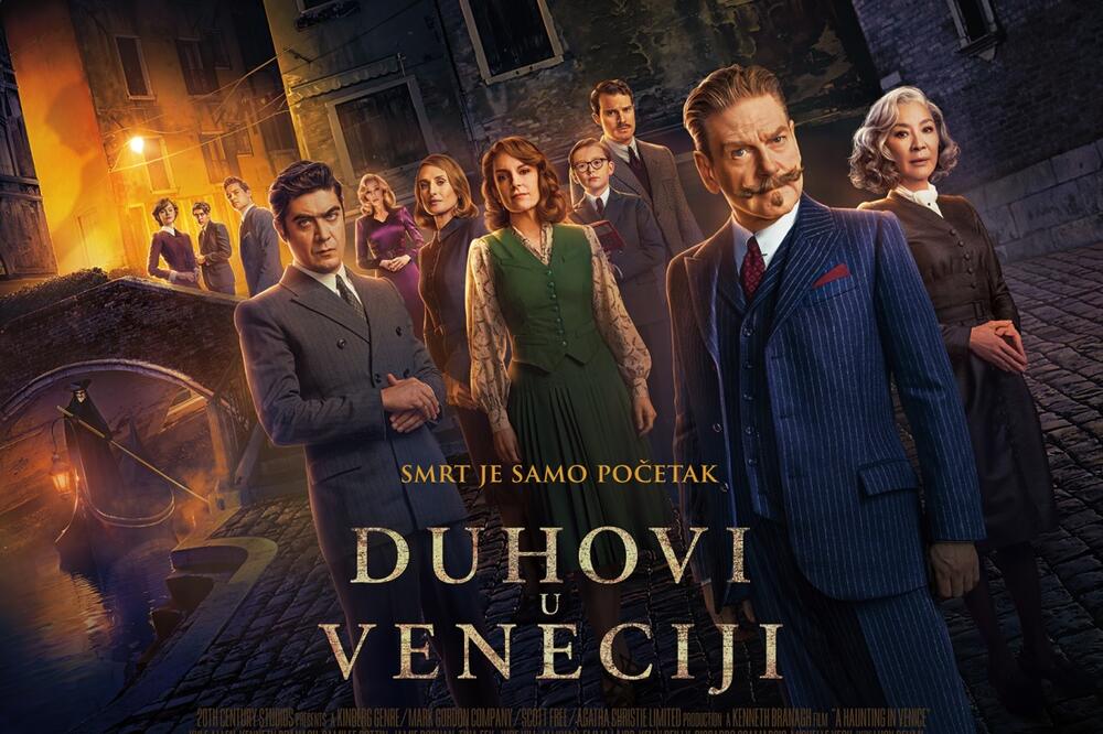 Filmom "Duhovi u Veneciji" otvara se u Nikšiću digitalizovani bioskop, Foto: JU Nikšićko pozorište