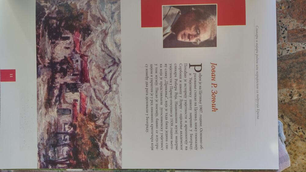 Dio posvećen Jovanu Zonjiću