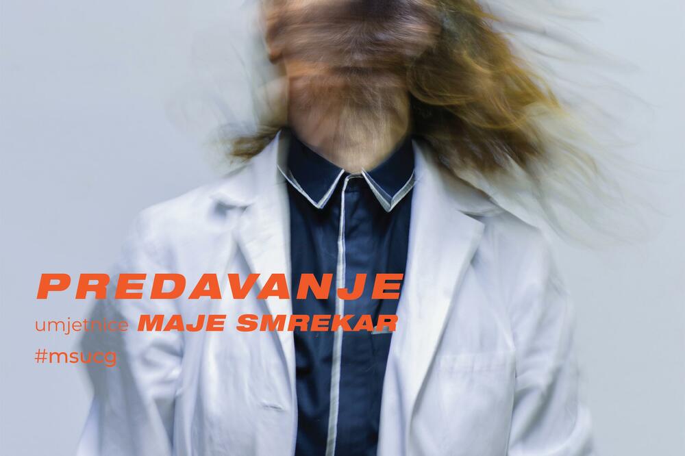 Ilustracija, Foto: Promo