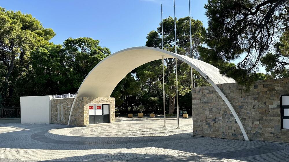 Park kulture, jedna od kapija