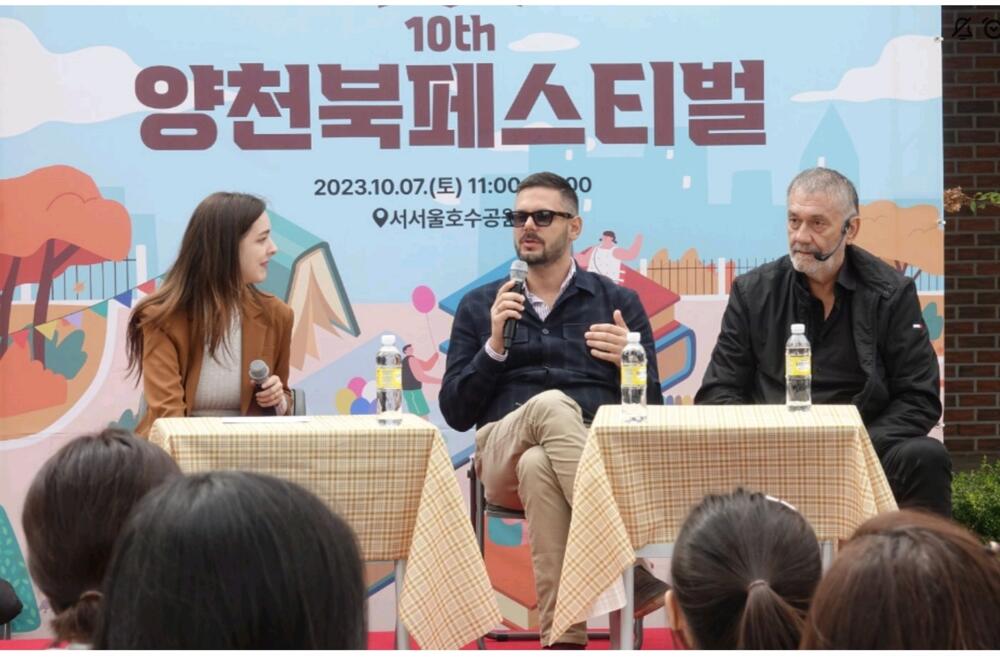 Sa festivala, Foto: Cezam produkcija