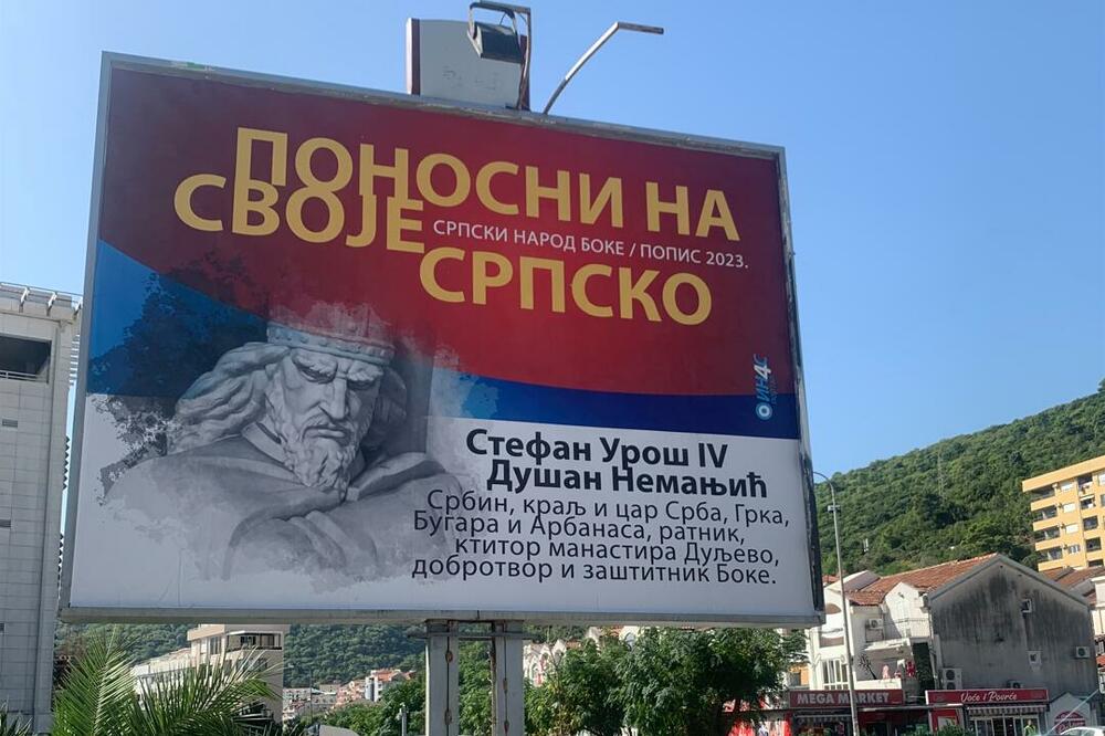 Bilbord IN4S u Budvi, Foto: Vuk Lajović