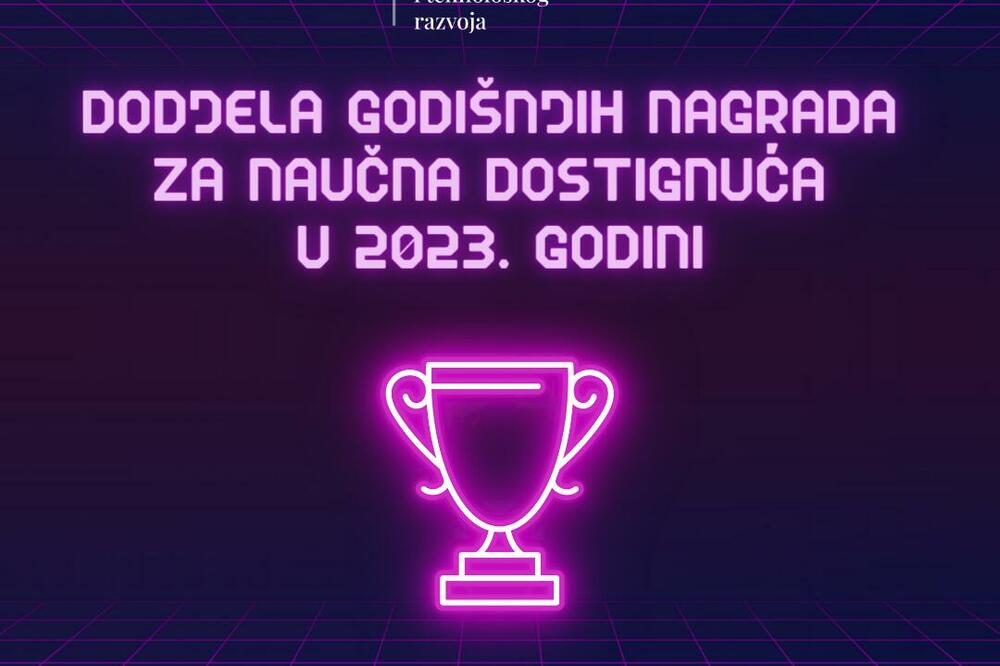 MNTR, Foto: Ministarstvo nauke i tehnološkog razvoja