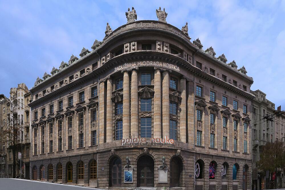 Foto: Zadužbina Miodraga Kostića