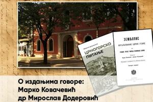 Promotion of the reprint edition "Map of the Kingdom of Montenegro" and...