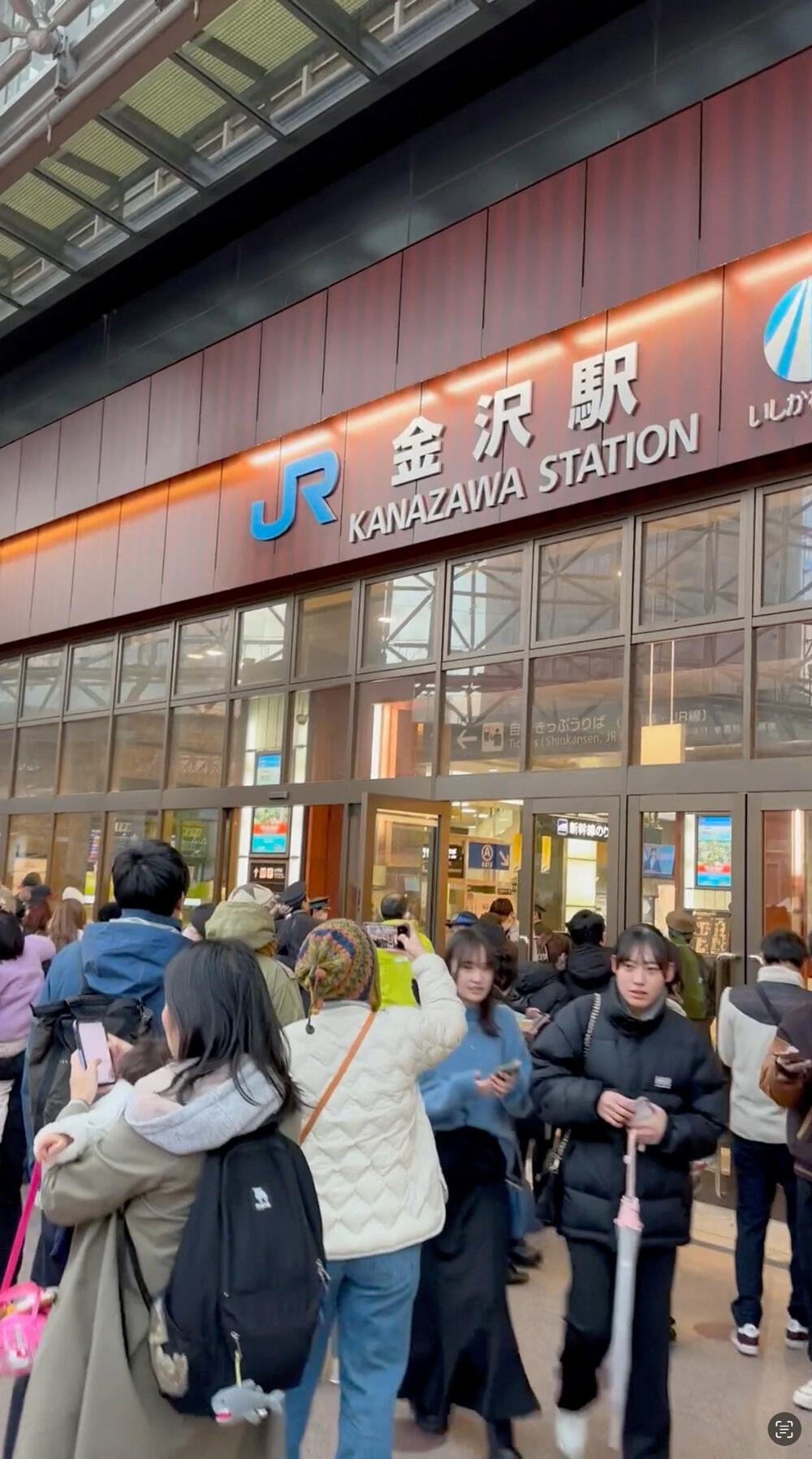 <p>Četiri osobe poginule u prefekturi Išikava nakon zemljotresa jačine 7,6 stepeni Rihterove skale</p>