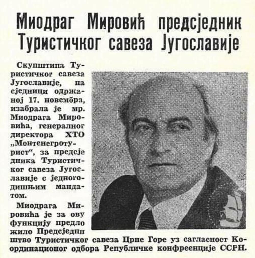 Mirović, tekst o imenovanju