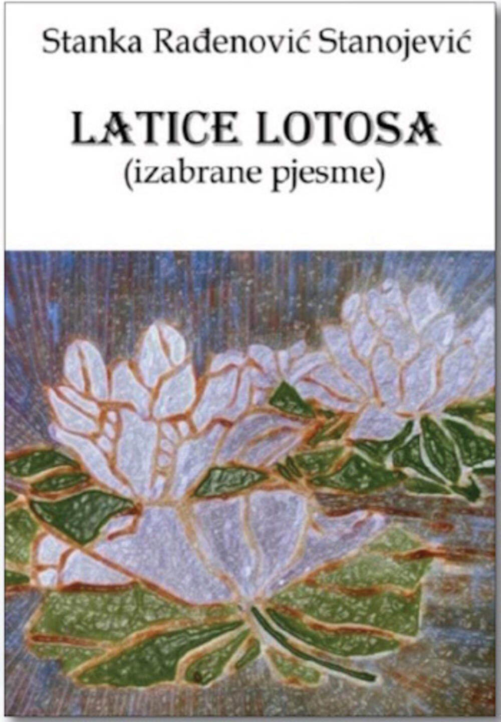 Stanka Rađenović Stanojević