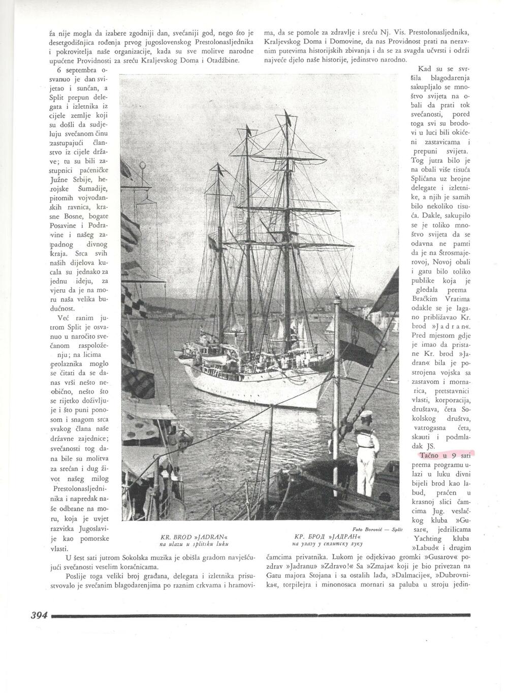 <p>Događaj od prije više od devet desetljeća danas je jedan od argumenata kojima Hrvatska opravdava nastojanje da od Crne Gore uzme jedrenjak...</p>