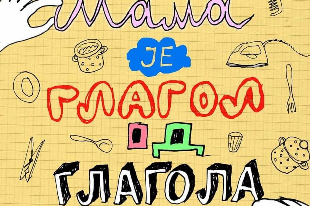 Plakat, Foto: JU Zahumlje