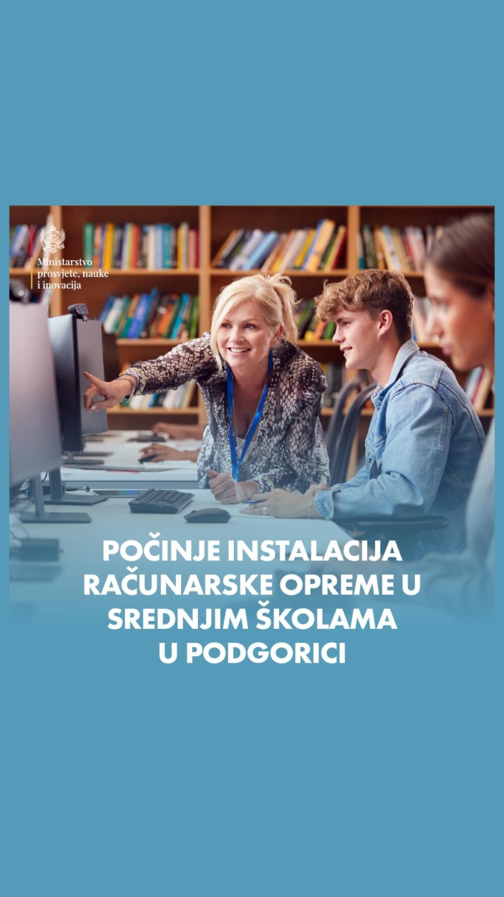 Instalacija računarske opreme