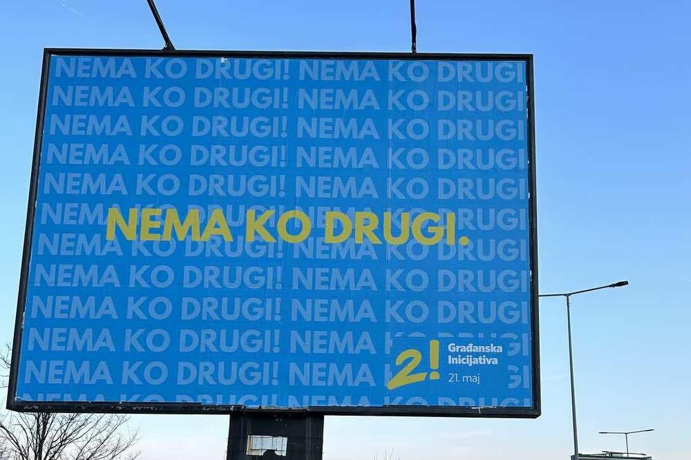 Foto: Privatna arhiva