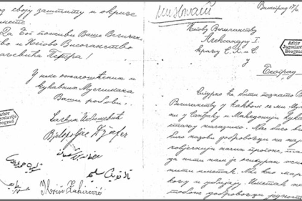Prva i posljednja strana originalnog pisma kralju posle pokolja u Šahovićima od 17. 06. 1925., Foto: Š.R.
