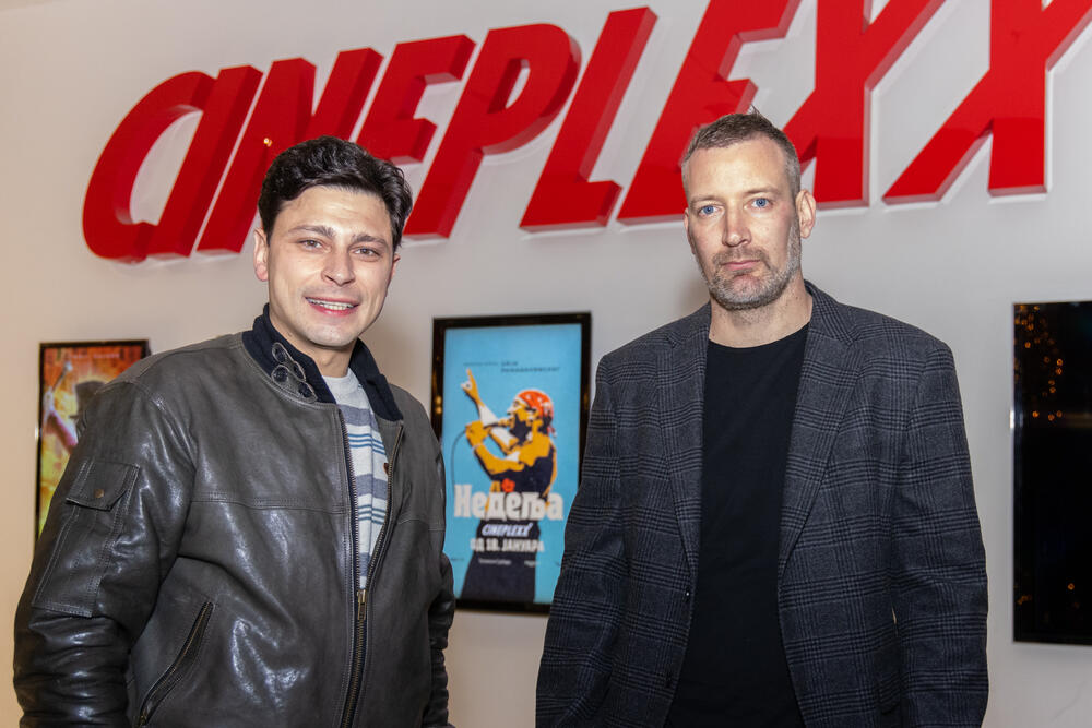 Janketić i Bošković