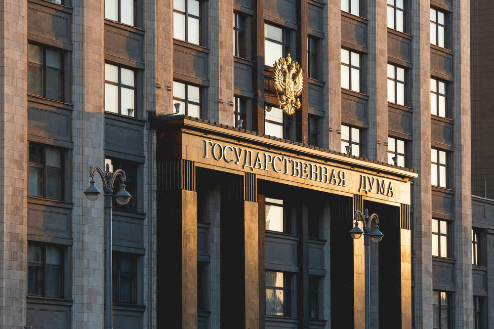 Zgrada Dume, Foto: Shutterstock