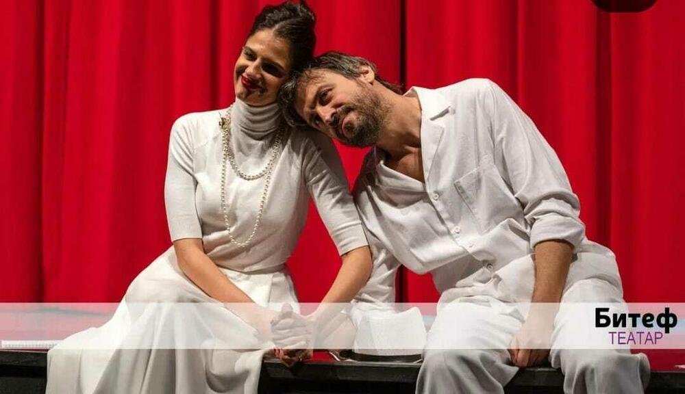 Scena iz predstave: Marković i Trifunović